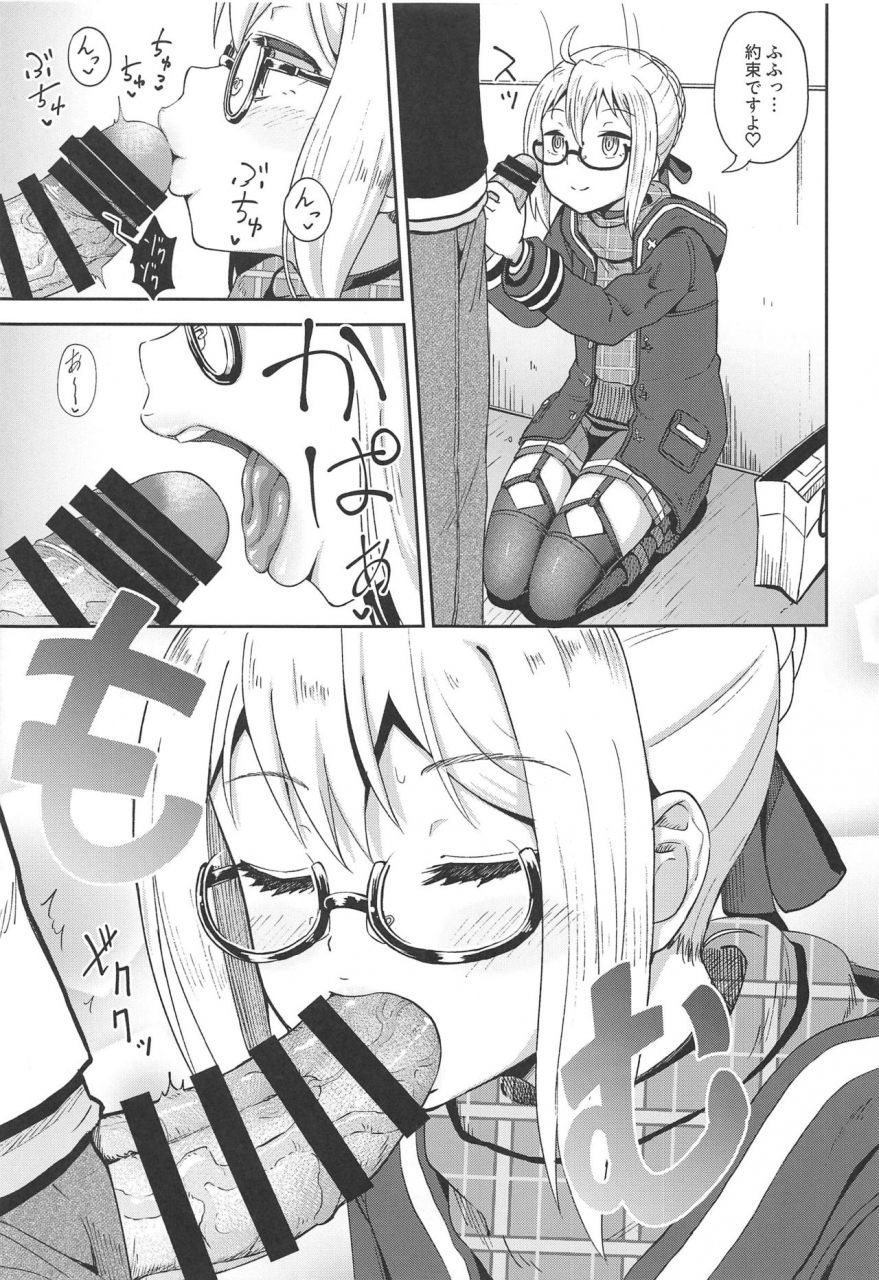 c97-tonkotsu-fuumi-poncocchan-ecchan-to-icha-love-okuchi-ecchi-fategrand-order