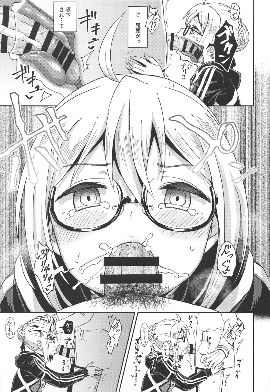 c97-tonkotsu-fuumi-poncocchan-ecchan-to-icha-love-okuchi-ecchi-fategrand-order