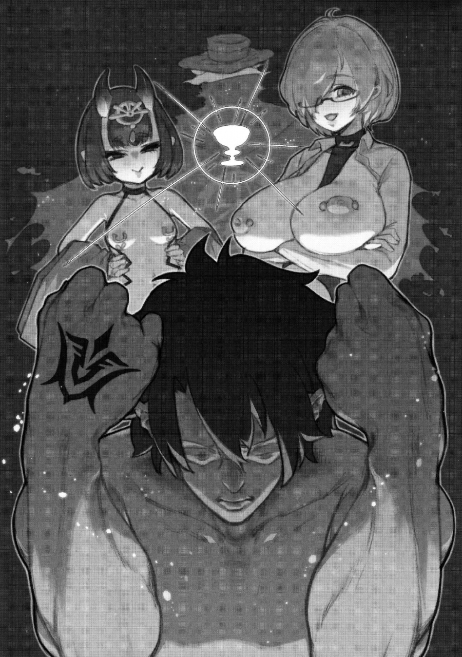 c97-toubu-rengou-daigaku-kakuchou-no-okina-fate-gaping-order-work-by-elder-of-gaping-fategrand-order