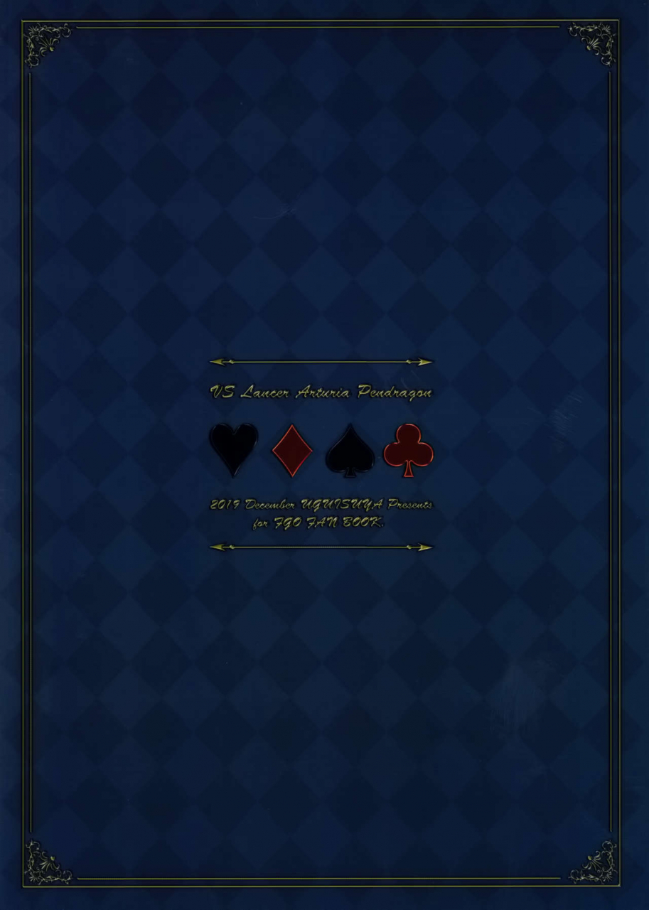 c97-uguisuya-uguisu-kagura-place-your-bets-please-fategrand-order