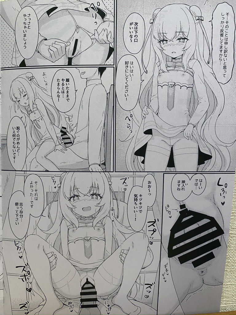 c97-wasabi-mochi-momosawa-le-malin-chan-wa-sabori-jouzu-azur-lane