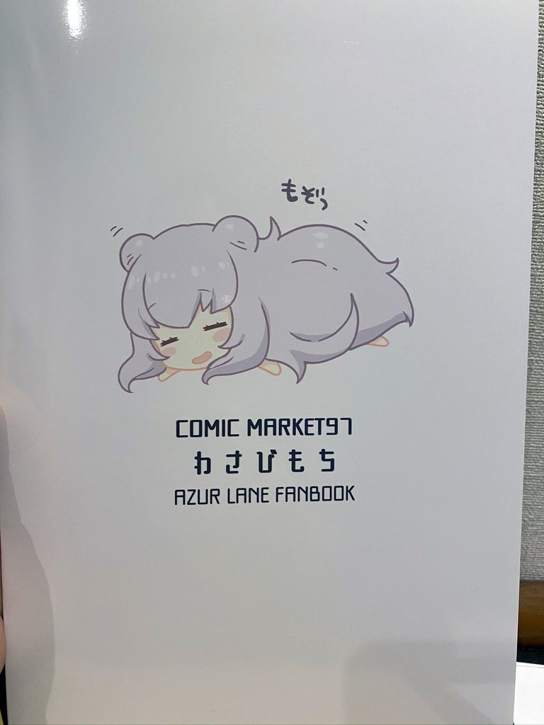 c97-wasabi-mochi-momosawa-le-malin-chan-wa-sabori-jouzu-azur-lane