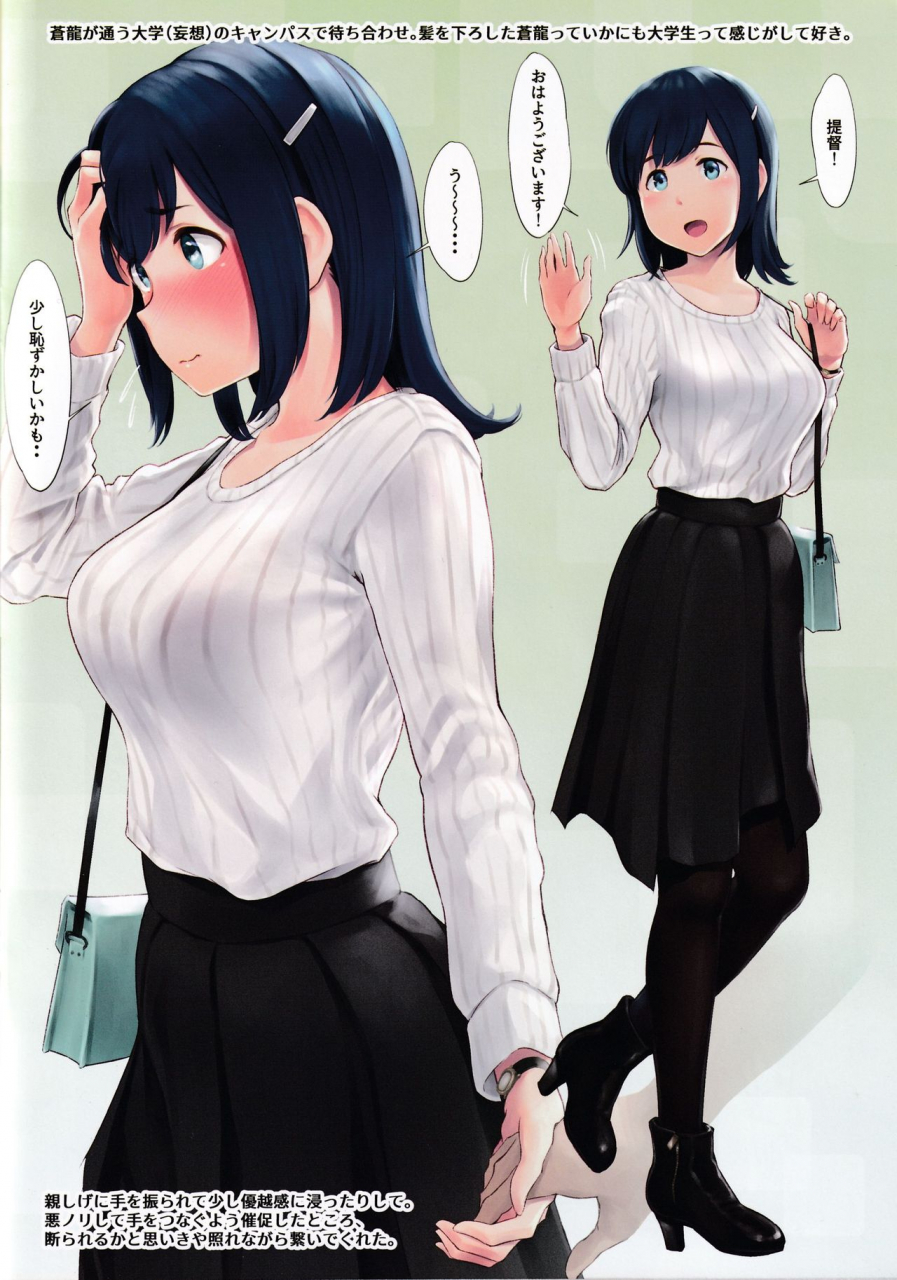 c97-wasanbon-wa-wasanbon-vol-15-kantai-collection-kancolle