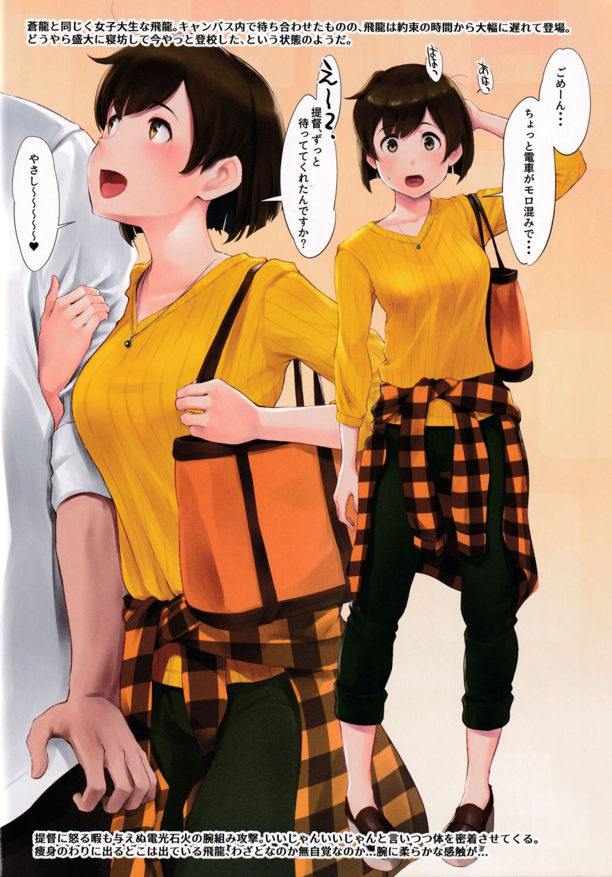 c97-wasanbon-wa-wasanbon-vol-15-kantai-collection-kancolle