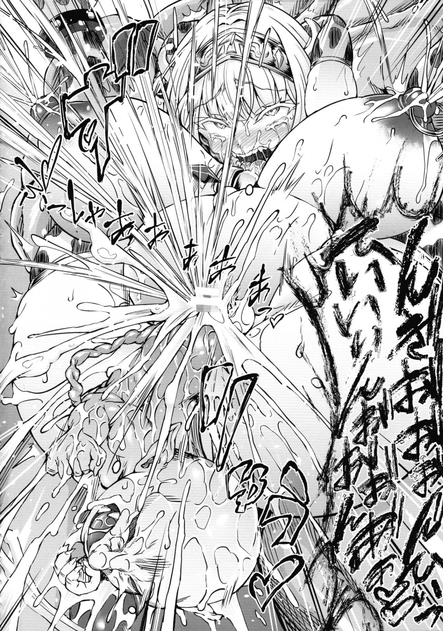 c97-xmodel-nishiki-ai-g-c-vol-5-shussan-bokujou-kokuin-no-onna-kishi-netori-kanryou-hen