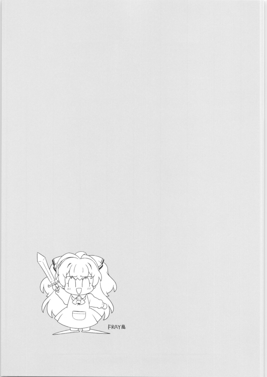 c97-yumesaki-annai-kairanban-hiro-hiroki-smile-ecchi-mile-chan-watashi-nouryoku-wa-heikinchi-de-tte-itta-yo-ne