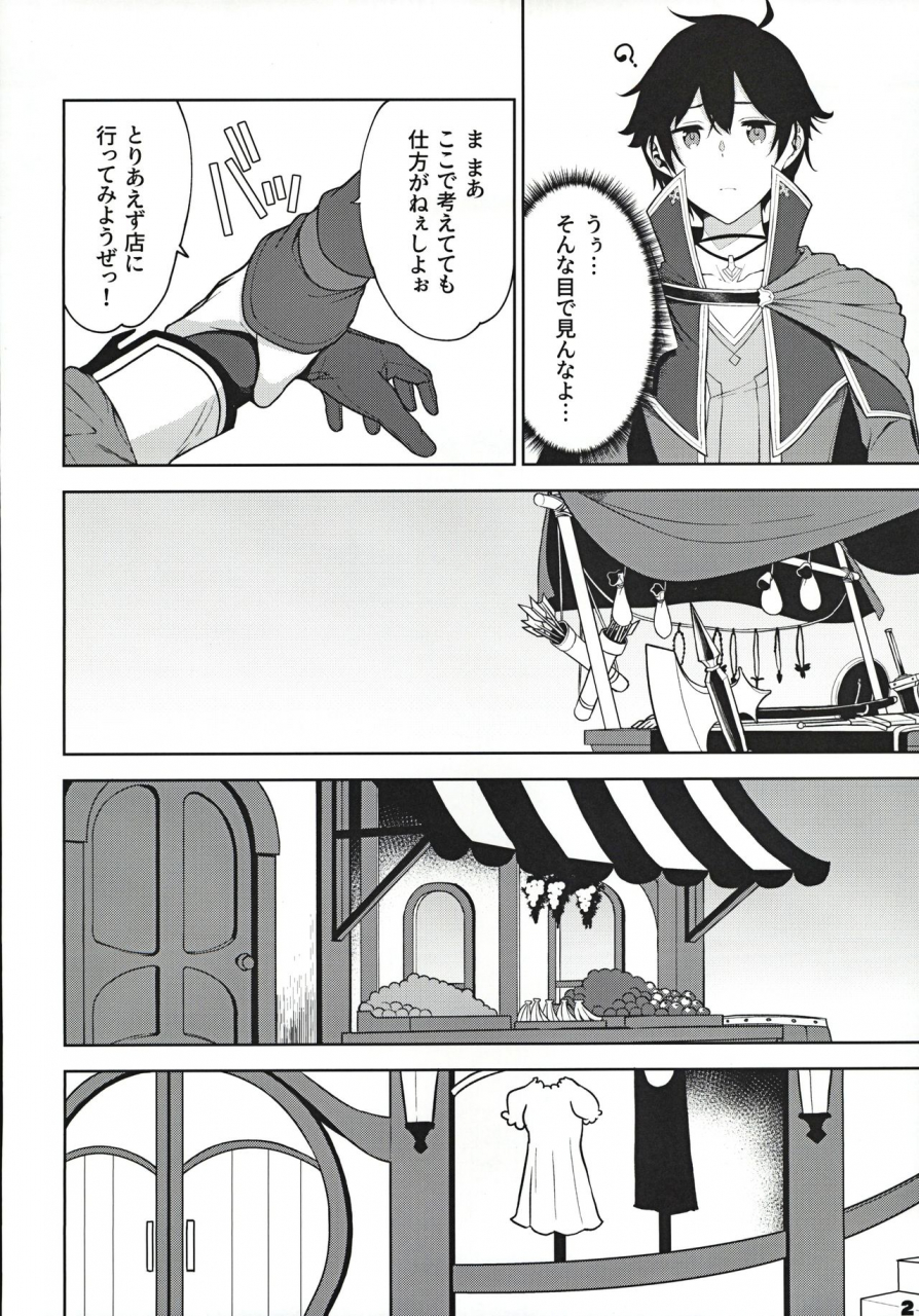 c97-yuuki-nyuugyou-yuuki-shin-makoto-no-ai-princess-connect-redive