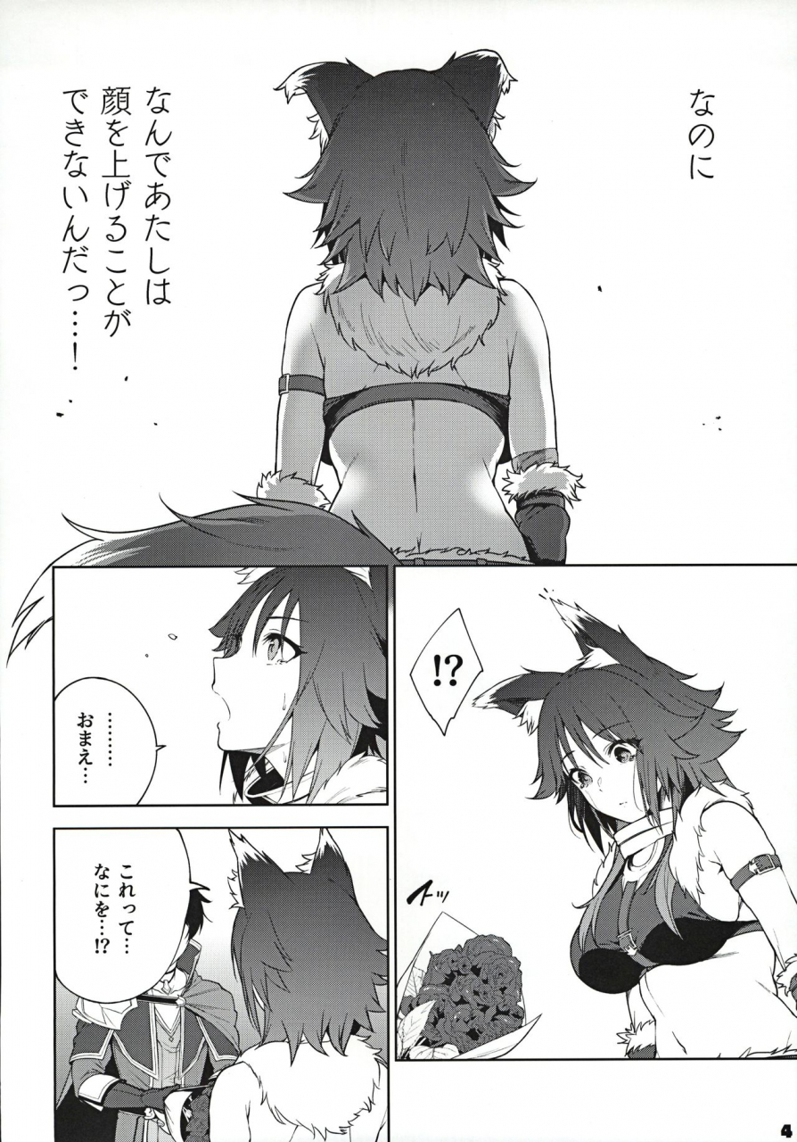 c97-yuuki-nyuugyou-yuuki-shin-makoto-no-ai-princess-connect-redive