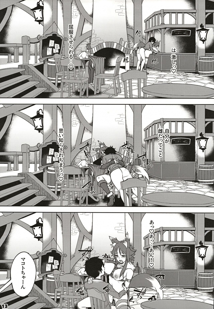 c97-yuuki-nyuugyou-yuuki-shin-makoto-no-ai-princess-connect-redive