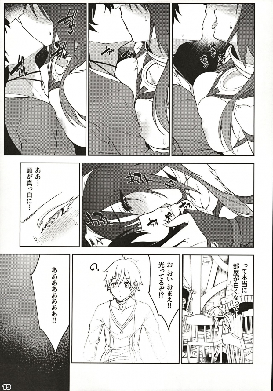 c97-yuuki-nyuugyou-yuuki-shin-makoto-no-ai-princess-connect-redive