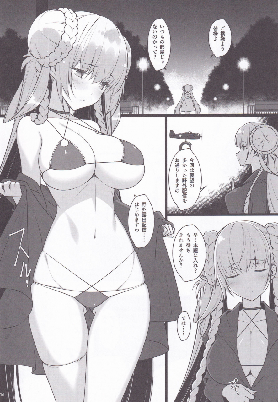 c97-yuusha-sama-go-ikkou-nemigi-tsukasa-formidable-no-himitsu-no-shumi-ninki-namanushi-e-no-michi-azur-lane