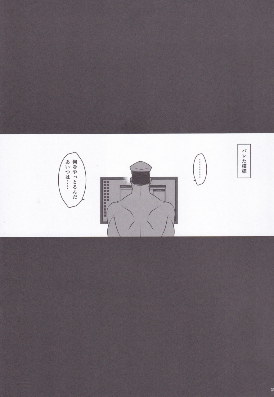 c97-yuusha-sama-go-ikkou-nemigi-tsukasa-formidable-no-himitsu-no-shumi-ninki-namanushi-e-no-michi-azur-lane