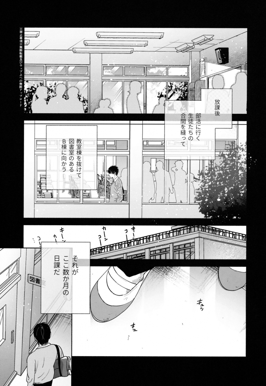 c97-yuzuya-yuzuha-mukuchi-na-tosho-iin-to-sex-zuke