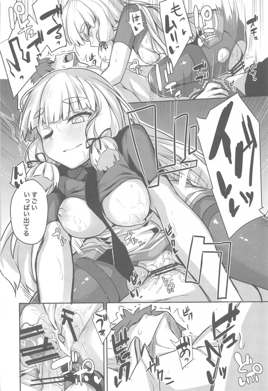 c97-zen-at-mai-koubou-syosonn-torokasu-muragumo-kantai-collection-kancolle