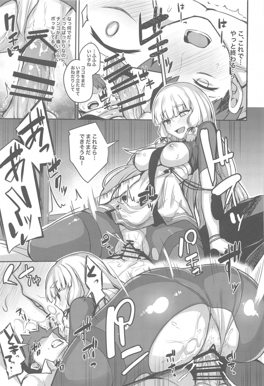 c97-zen-at-mai-koubou-syosonn-torokasu-muragumo-kantai-collection-kancolle