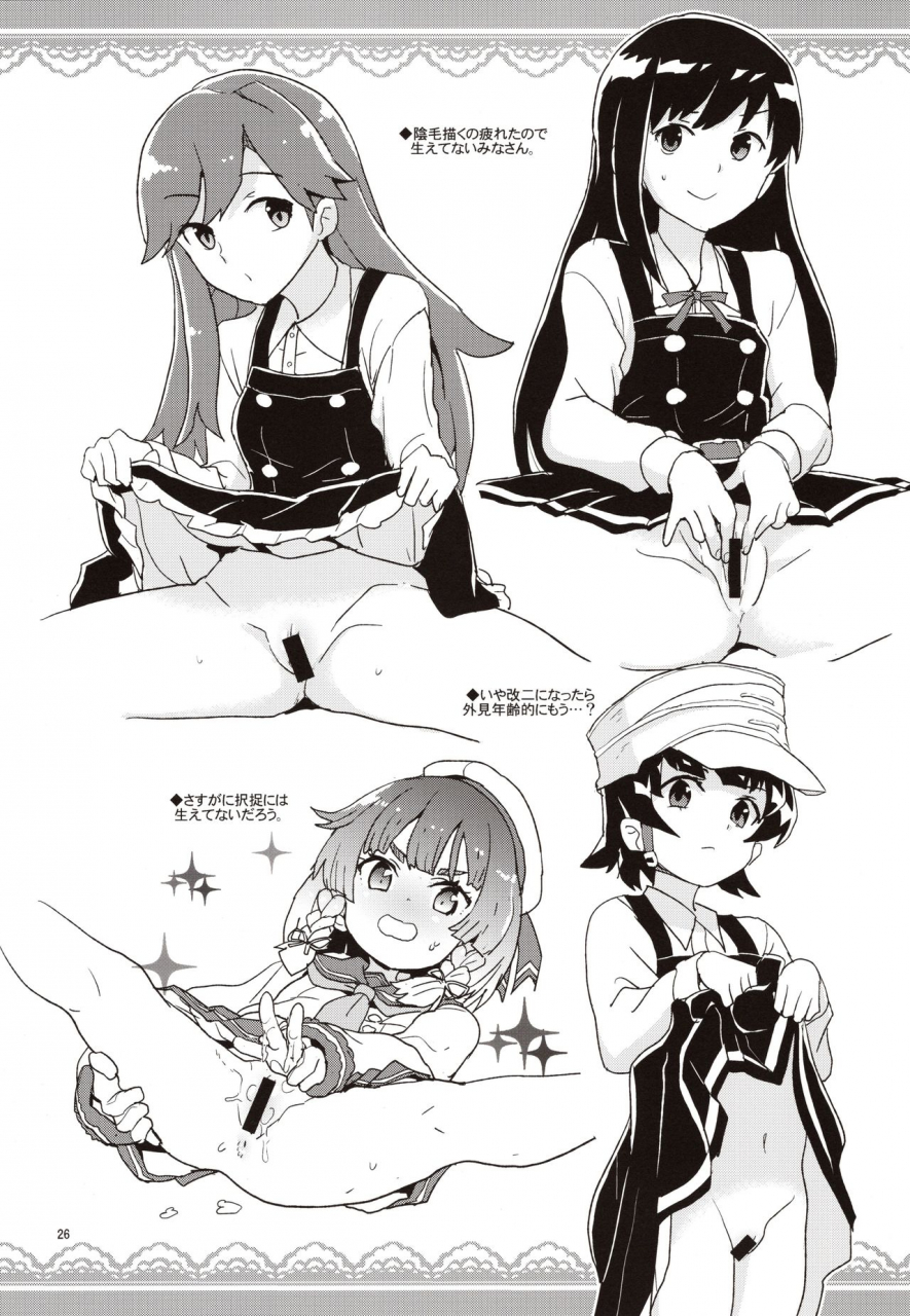 c97-zenra-restaurant-heriyama-atago-san-no-nijou-kantai-collection-kancolle