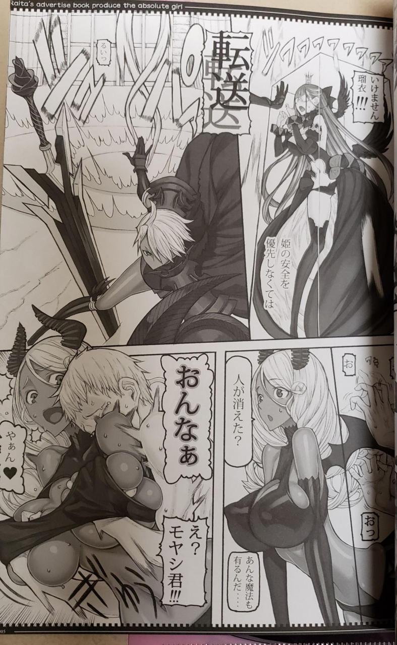 c97-zettai-shoujo-raita-mahou-shoujo-200-zettai-junpaku-mahou-shoujo-raw-photos