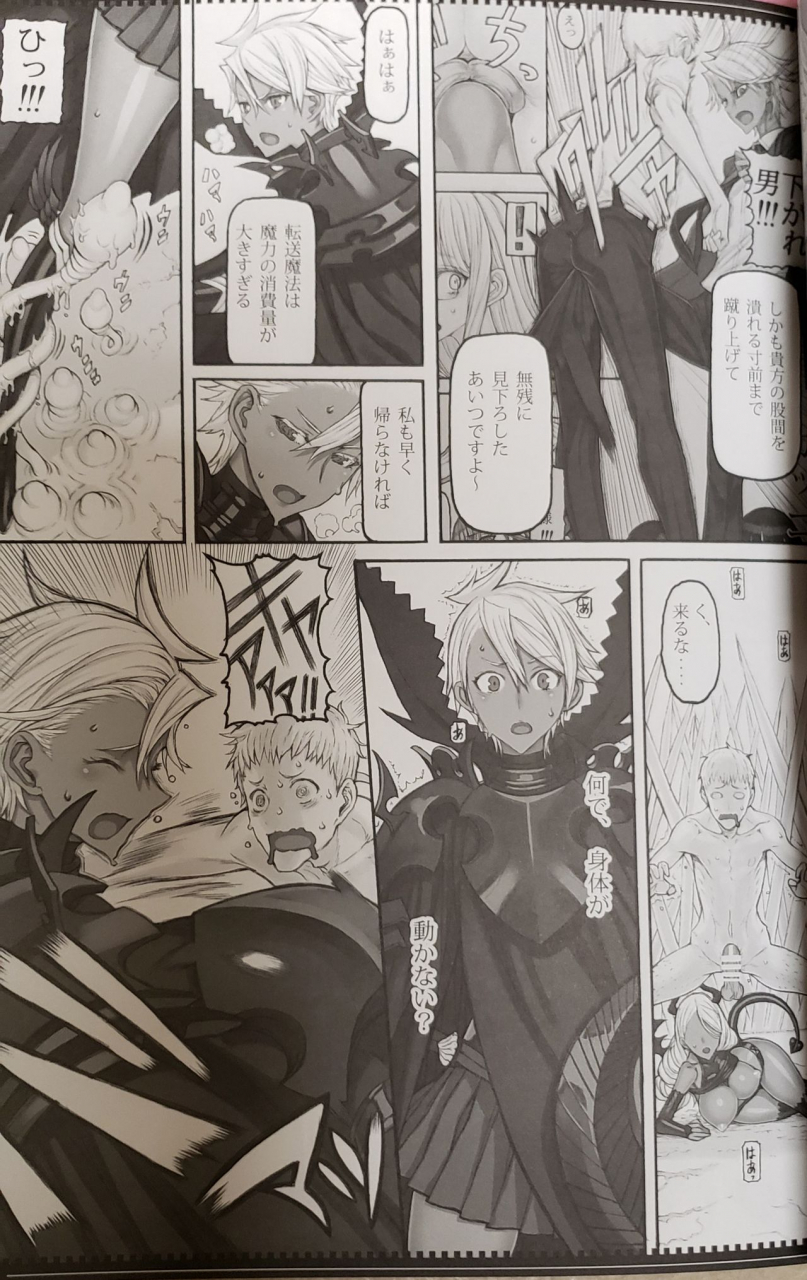 c97-zettai-shoujo-raita-mahou-shoujo-200-zettai-junpaku-mahou-shoujo-raw-photos