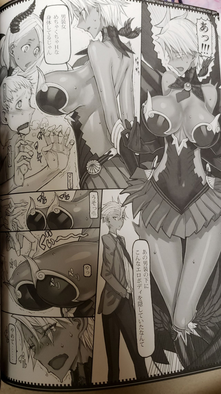 c97-zettai-shoujo-raita-mahou-shoujo-200-zettai-junpaku-mahou-shoujo-raw-photos