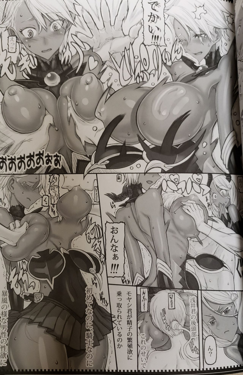 c97-zettai-shoujo-raita-mahou-shoujo-200-zettai-junpaku-mahou-shoujo-raw-photos