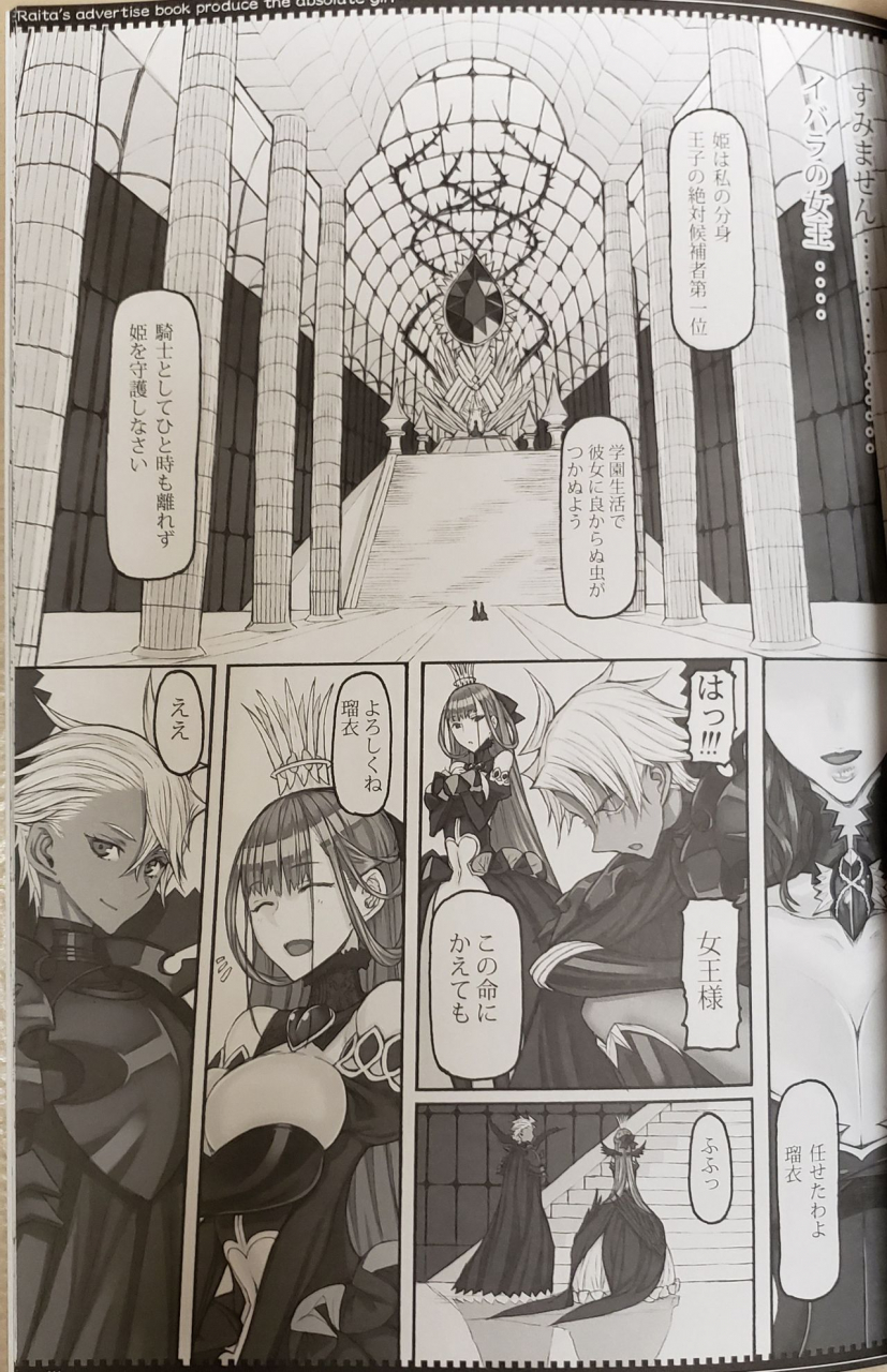 c97-zettai-shoujo-raita-mahou-shoujo-200-zettai-junpaku-mahou-shoujo-raw-photos