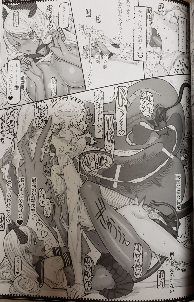 c97-zettai-shoujo-raita-mahou-shoujo-200-zettai-junpaku-mahou-shoujo-raw-photos