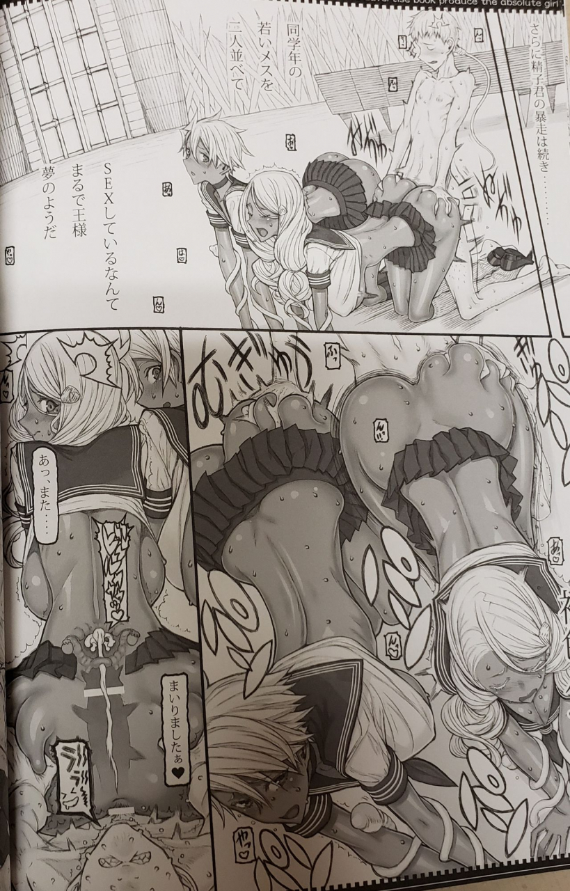 c97-zettai-shoujo-raita-mahou-shoujo-200-zettai-junpaku-mahou-shoujo-raw-photos