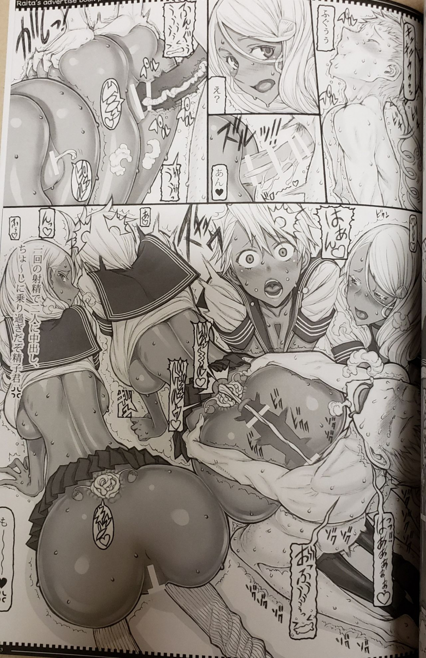 c97-zettai-shoujo-raita-mahou-shoujo-200-zettai-junpaku-mahou-shoujo-raw-photos