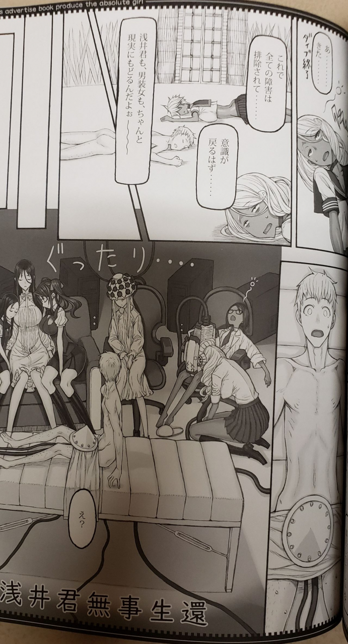 c97-zettai-shoujo-raita-mahou-shoujo-200-zettai-junpaku-mahou-shoujo-raw-photos