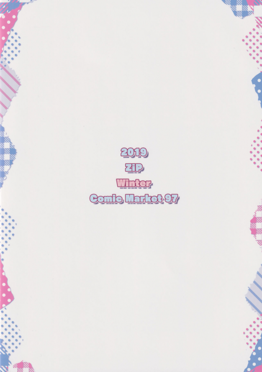 c97-zip-moekibara-fumitake-bel-onee-chan-to-hagukumu-yuuwaku-seikatsu-azur-lane