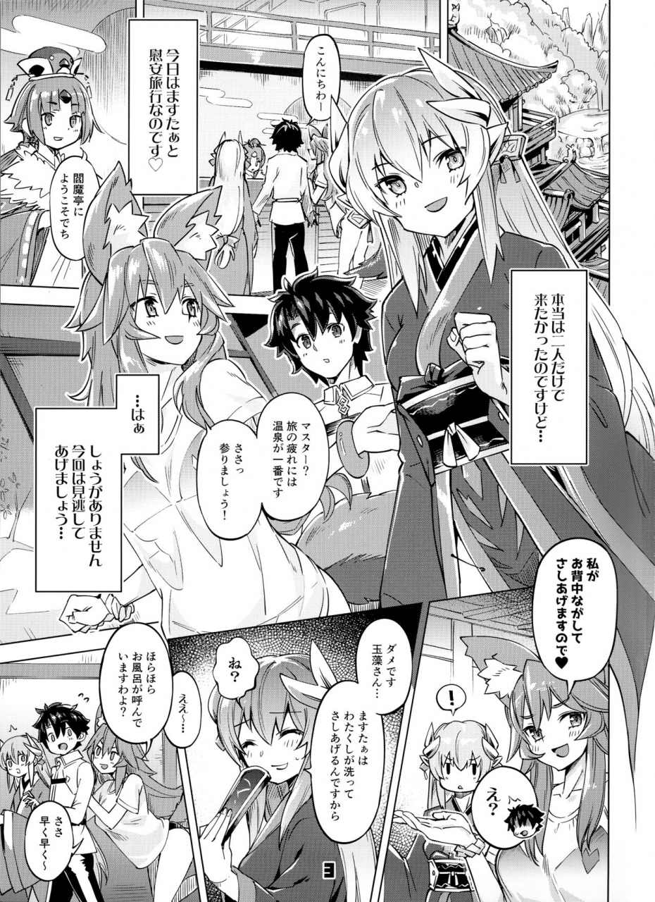 c97-zombie-to-yukaina-nakamatachi-super-zombie-sex-shinai-to-derarenai-my-room-2-my-room-can-not-go-out-fategrand-order