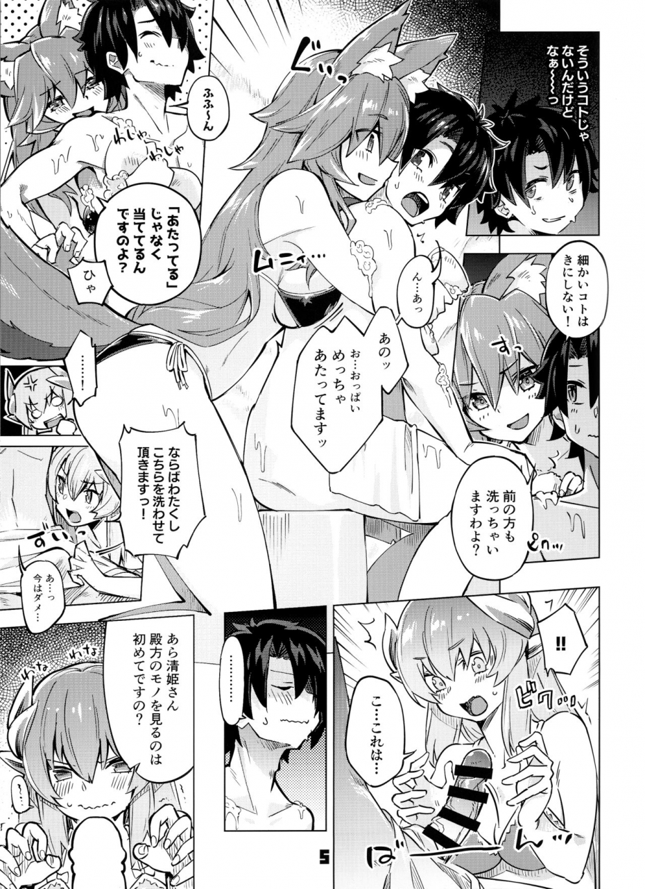 c97-zombie-to-yukaina-nakamatachi-super-zombie-sex-shinai-to-derarenai-my-room-2-my-room-can-not-go-out-fategrand-order