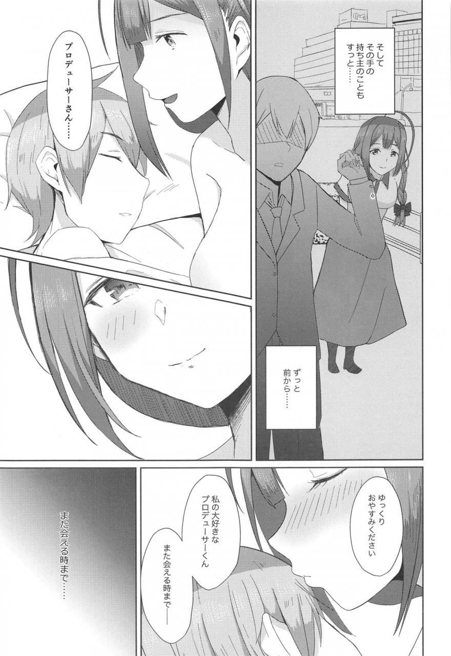 c97-limit-mochiduki-nano-kuwayama-chiyuki-wa-ogyarasetai-the-idolm-at-ster-shiny-colors