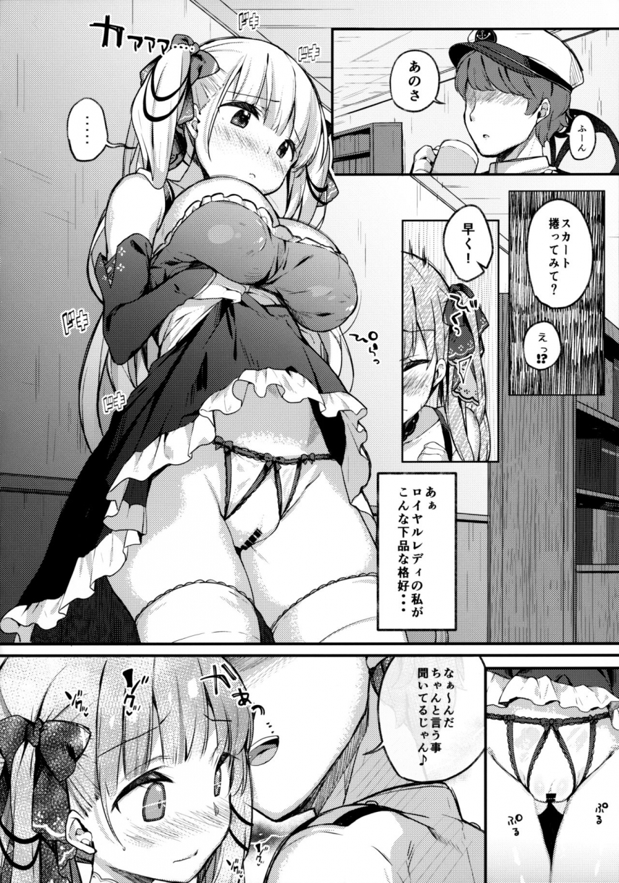 c97-mocha2popcorn-kibii-mocha-formidable-wa-rippa-na-royal-lady-azur-lane