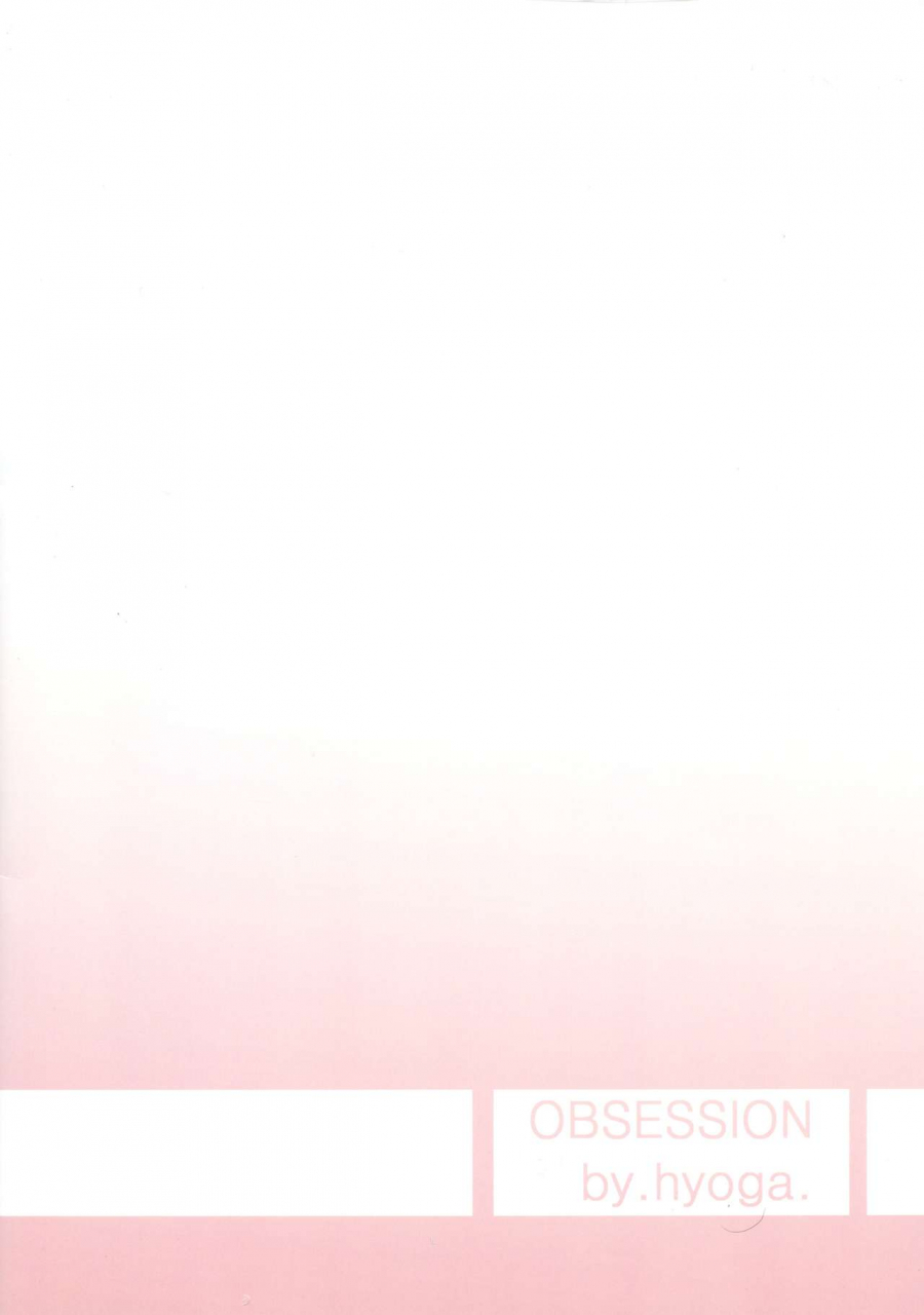 c97-obsession-hyouga-meikai-love-milk-fategrand-order