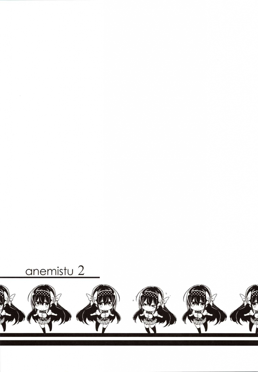 c97-odin-kurokawa-izumi-anemitsu-2