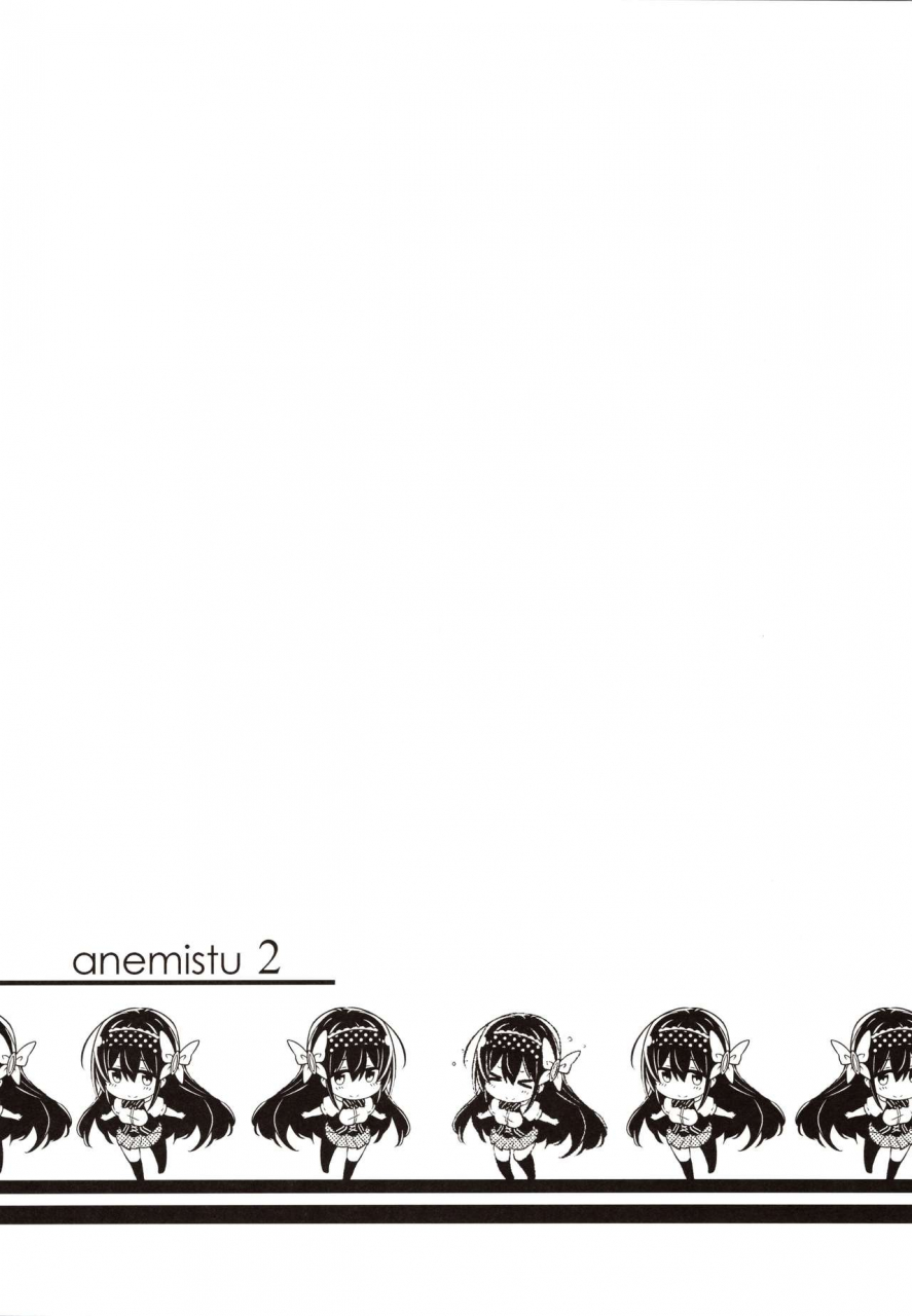 c97-odin-kurokawa-izumi-anemitsu-2