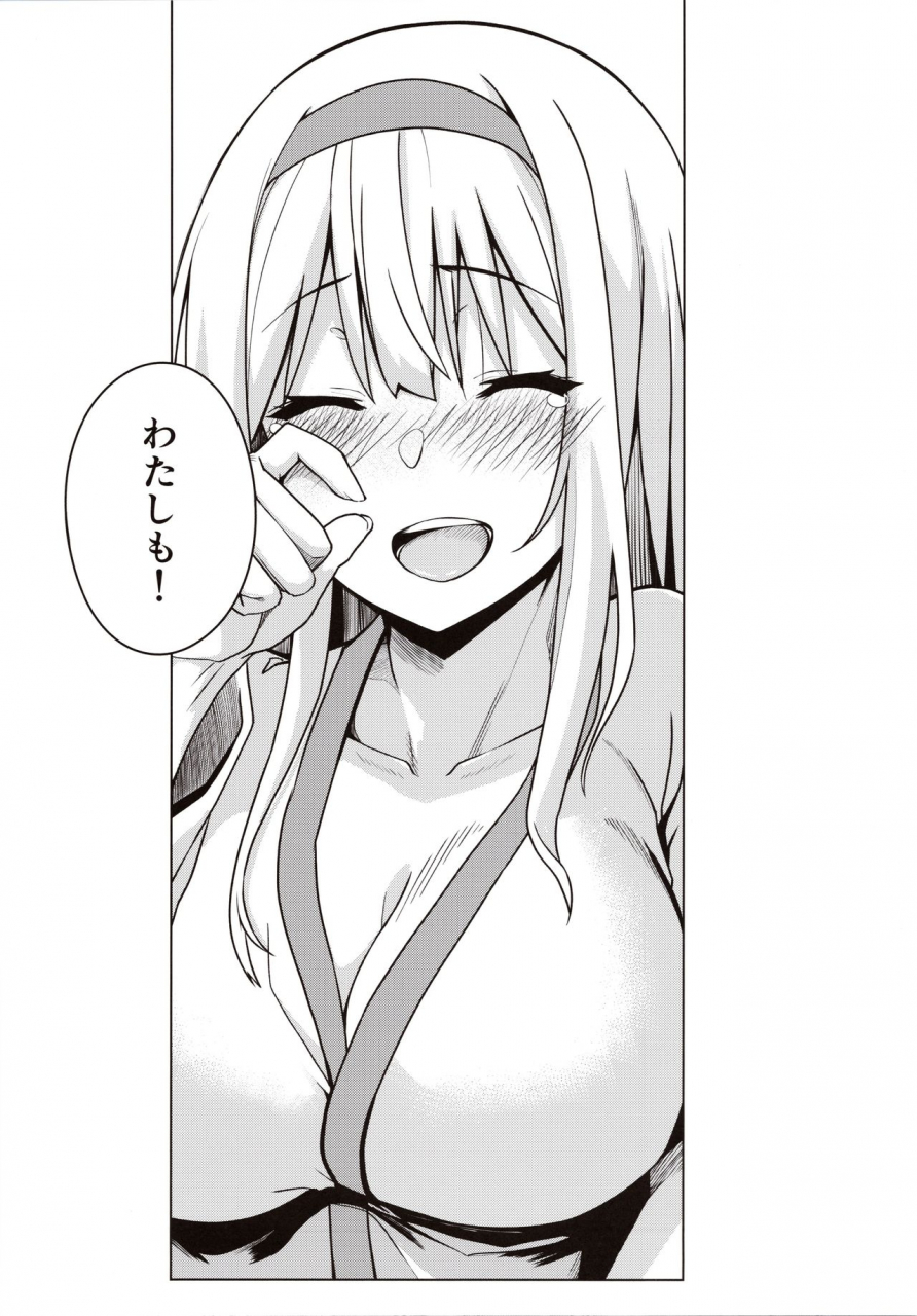 c97-satomachine-satou-samu-kahogo-na-shoukaku-no-yuuutsu-kantai-collection-kancolle