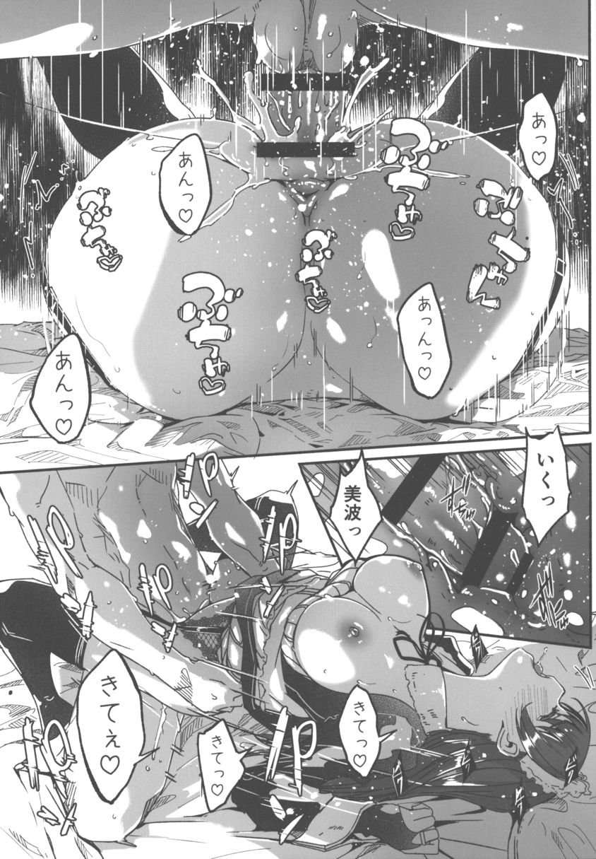 c97-telomerena-gustav-maid-shujuu-lovers-okawari-the-idolm-at-ster-cinderella-girls