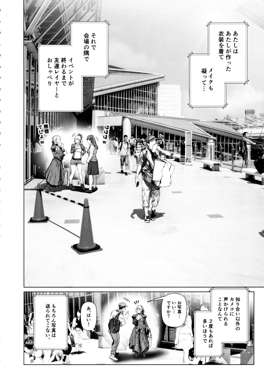 c97-viento-campanilla-suzuhane-suzu-cos-wa-midara-na-kamen-ninki-ikemen-layer-no-sefri-ken-ishou-seisaku-tantou-no-zoukei-layer-wa-honmei-kanojo-no-yume-o-miru-ka-fategrand-order