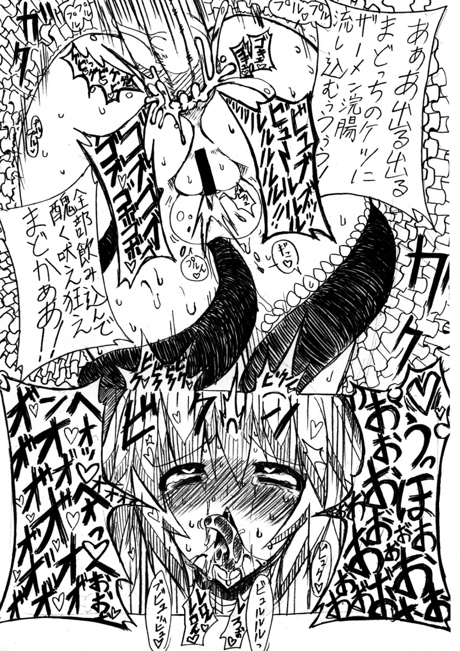 cc16-htsk-nlshlyukl-htsk-puella-magi-madoka-magica