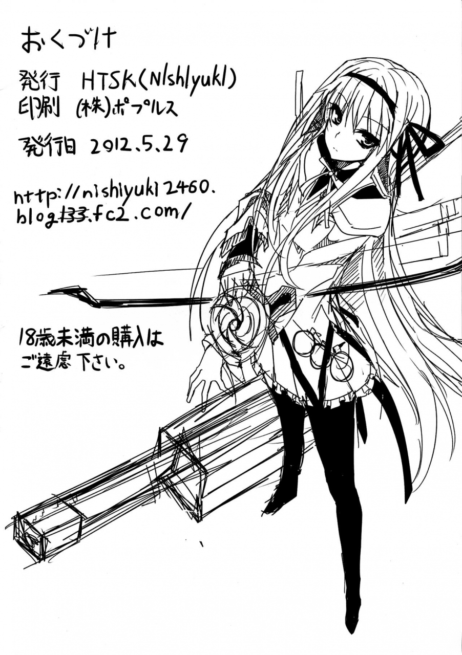 cc16-htsk-nlshlyukl-htsk-puella-magi-madoka-magica