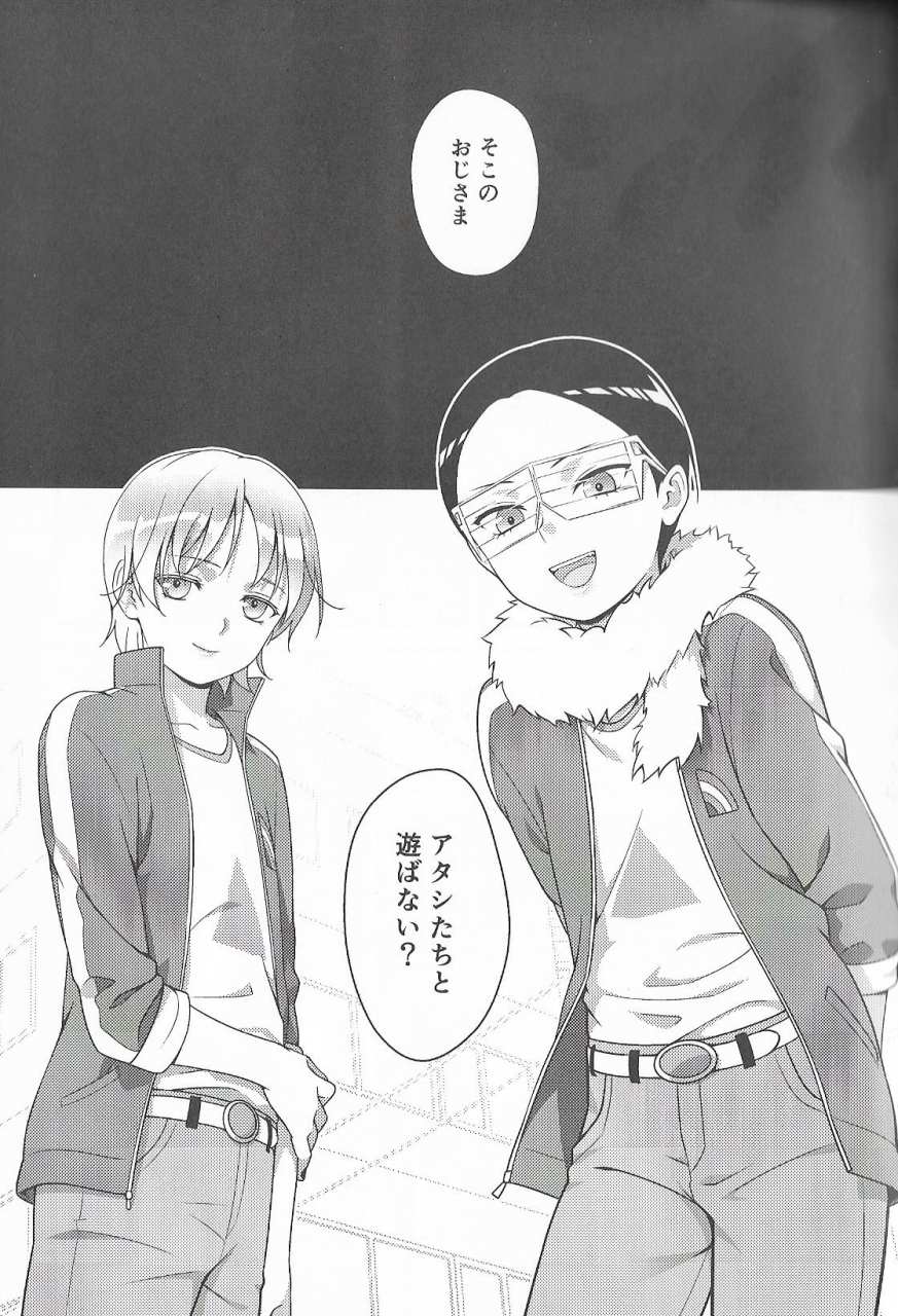 cctokyo134-the-southeast-kaname-saino-super-menial-south-park