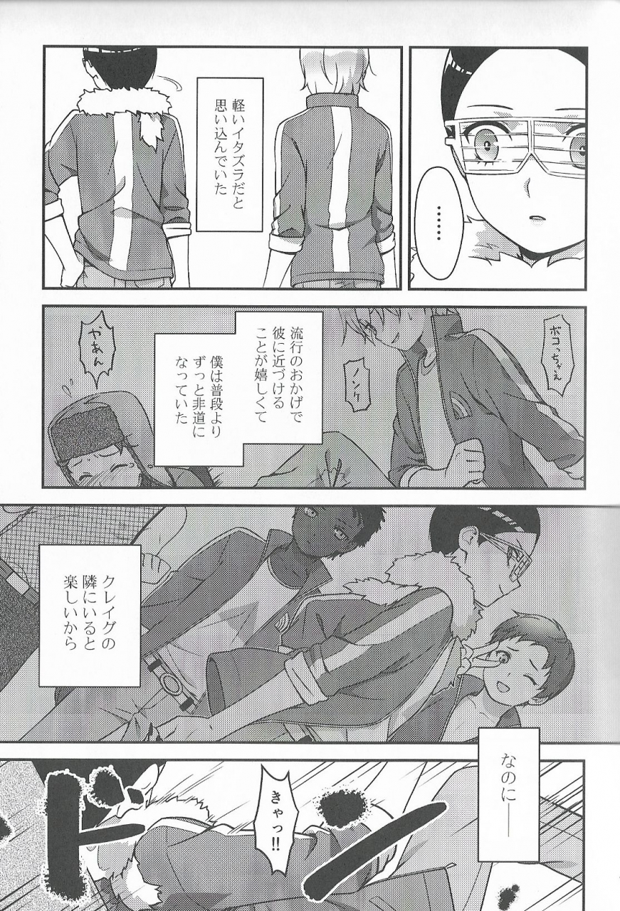 cctokyo134-the-southeast-kaname-saino-super-menial-south-park