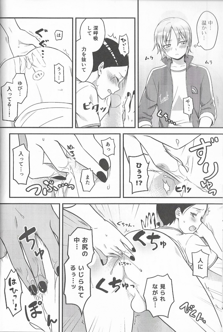 cctokyo134-the-southeast-kaname-saino-super-menial-south-park