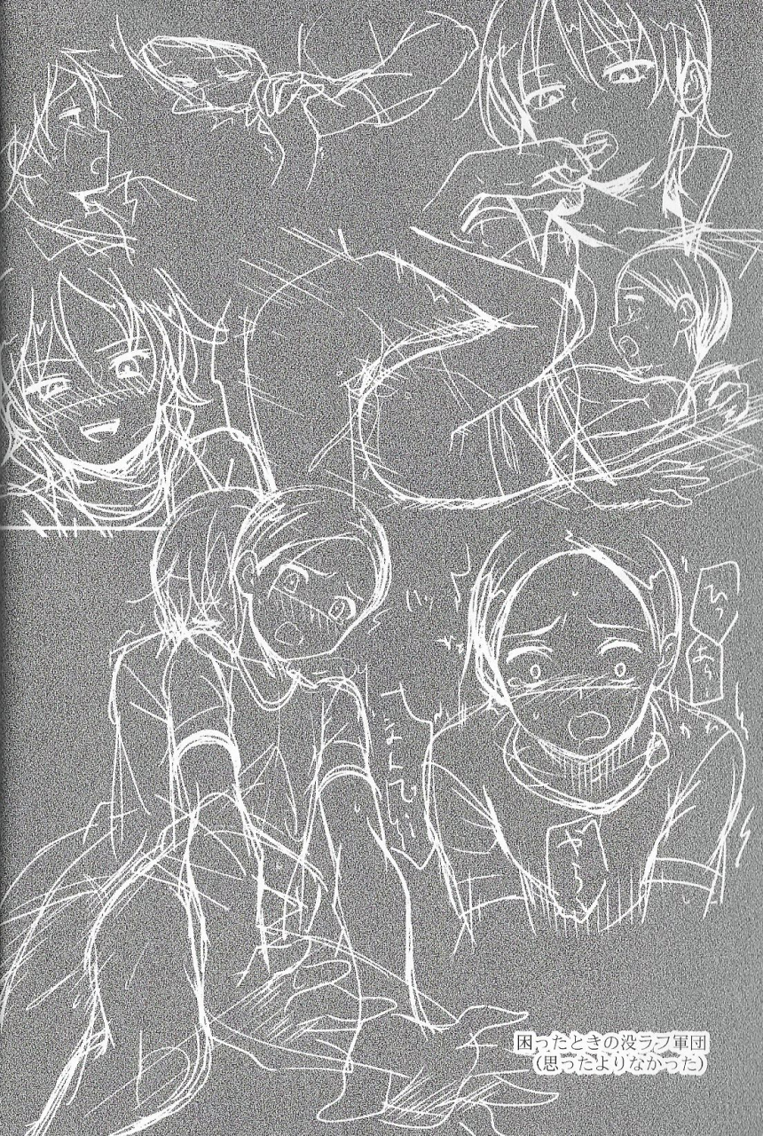 cctokyo134-the-southeast-kaname-saino-super-menial-south-park