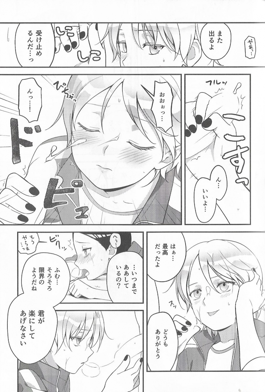 cctokyo134-the-southeast-kaname-saino-super-menial-south-park