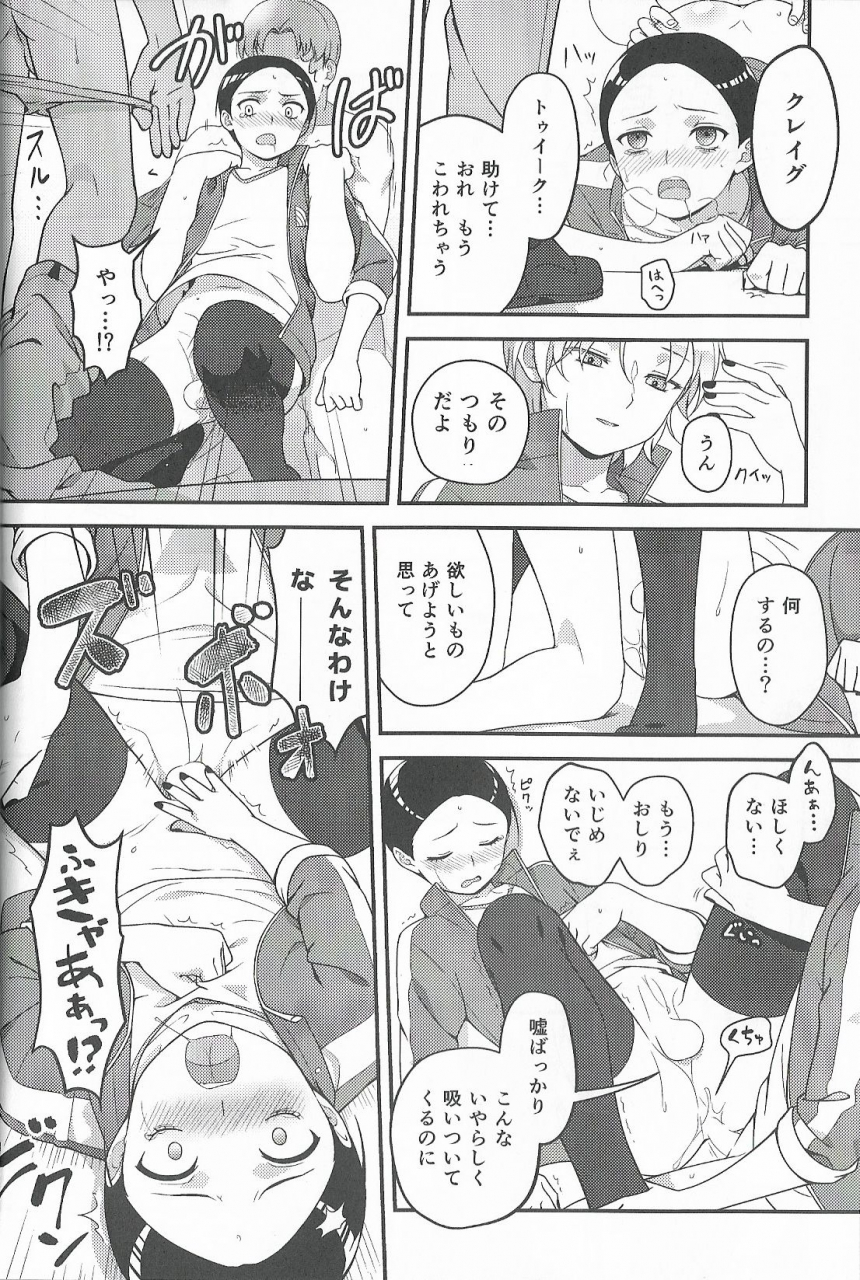 cctokyo134-the-southeast-kaname-saino-super-menial-south-park