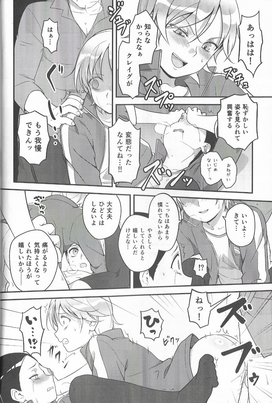 cctokyo134-the-southeast-kaname-saino-super-menial-south-park