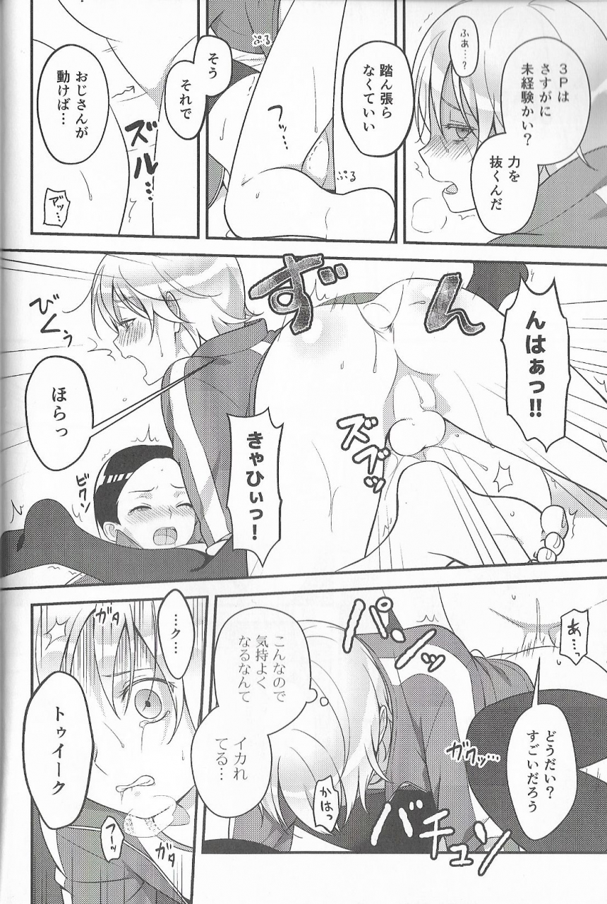 cctokyo134-the-southeast-kaname-saino-super-menial-south-park